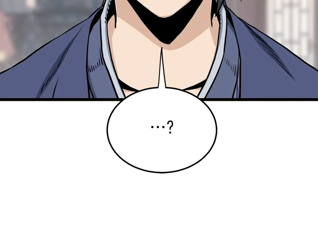 第149话 远走 第44页