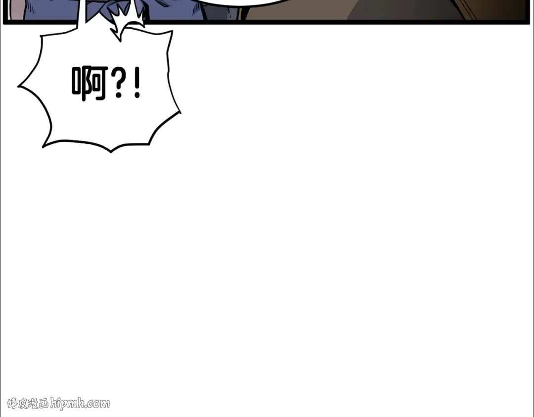 第149话 远走 第48页