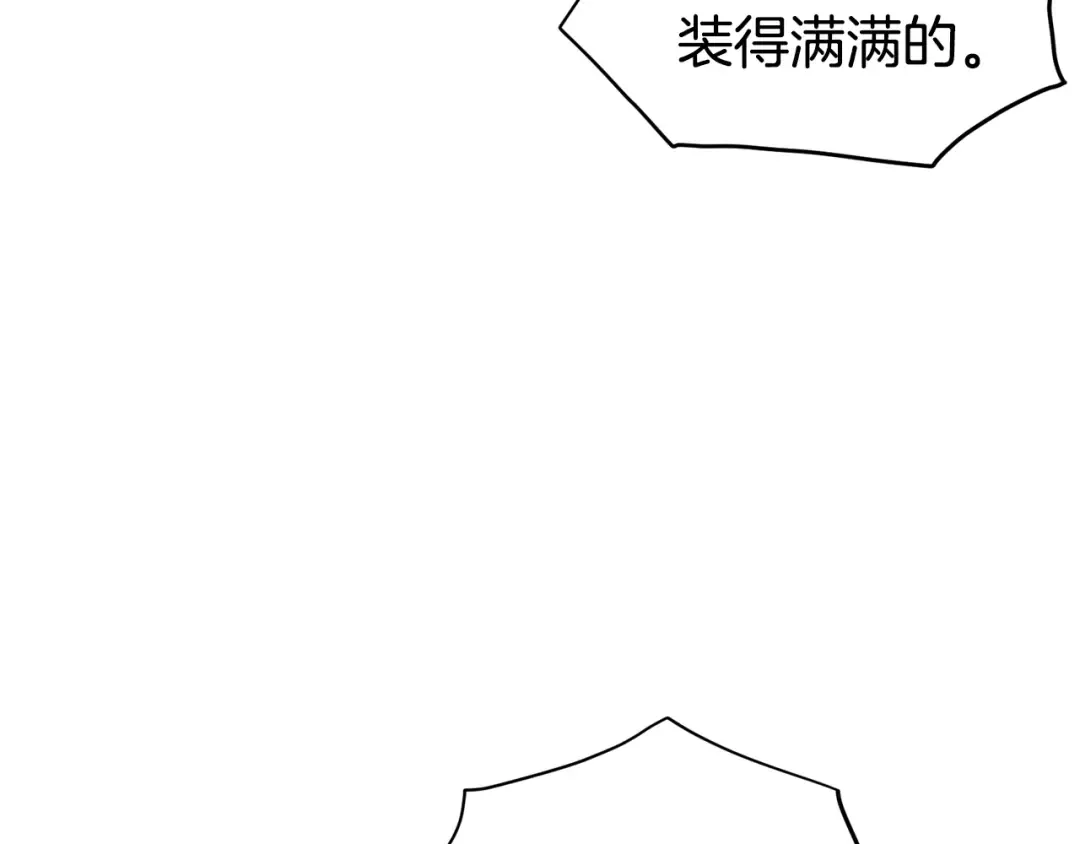 第149话 远走 第57页