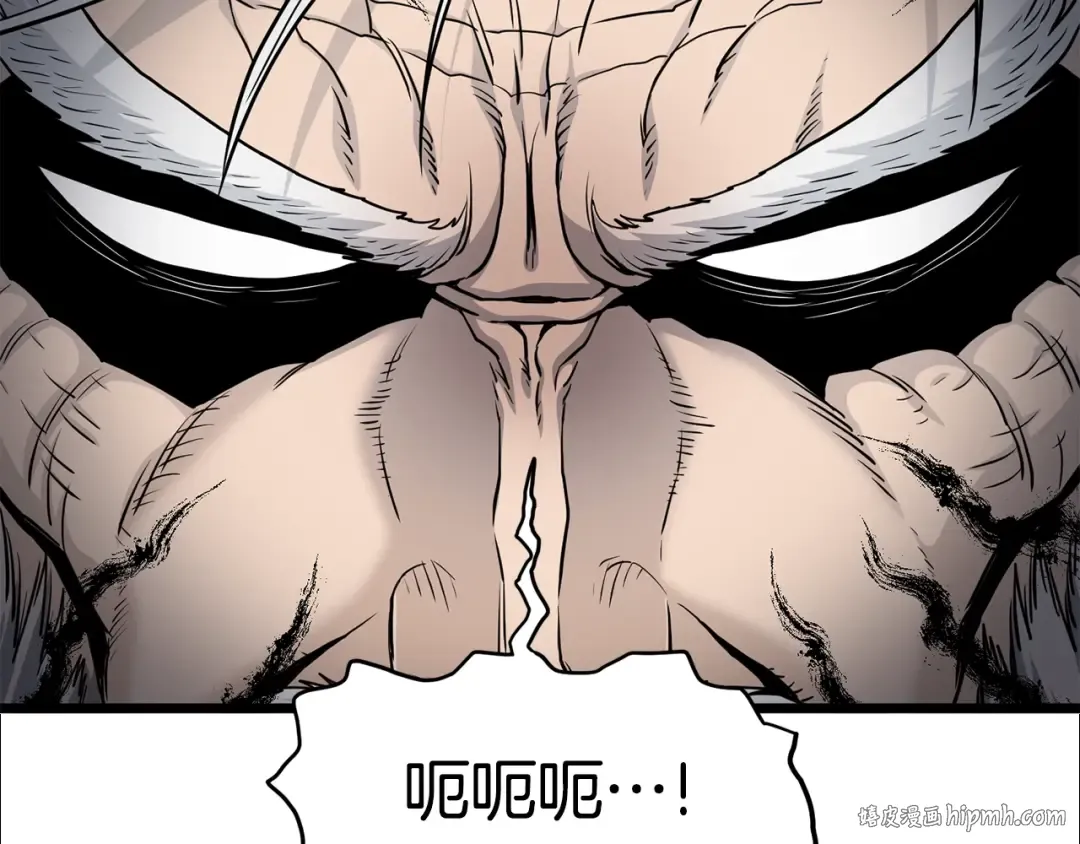 第149话 远走 第72页