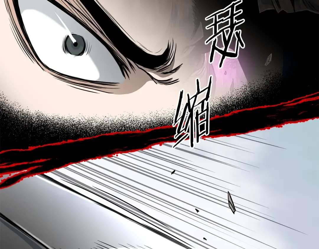 第149话 远走 第91页