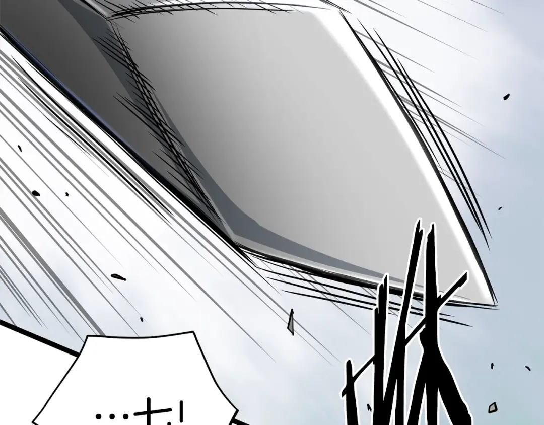 第149话 远走 第92页