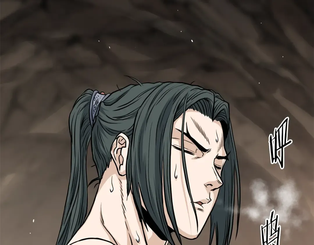 第149话 远走 第99页