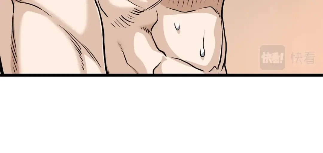 第149话 远走 第101页