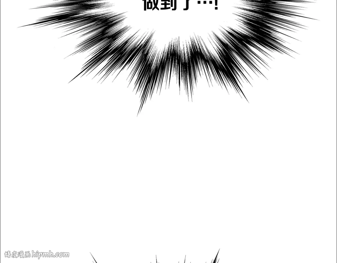 第149话 远走 第104页