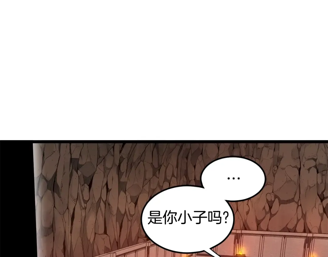 第149话 远走 第111页
