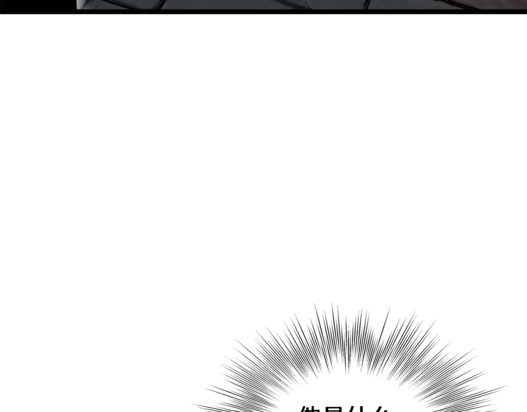 第149话 远走 第113页