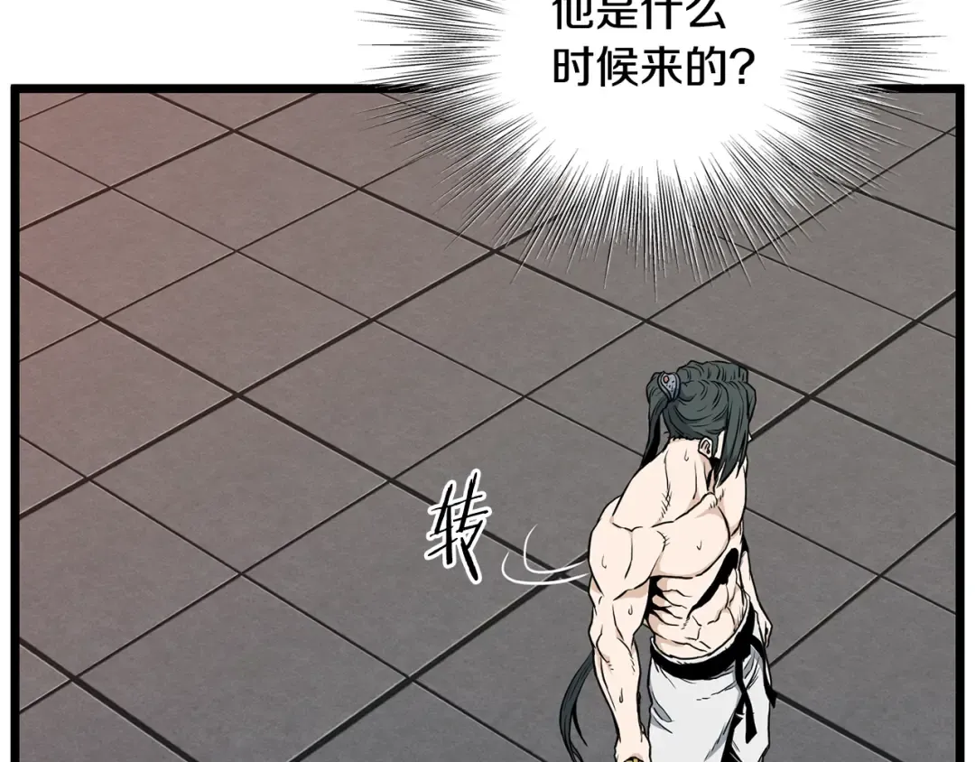 第149话 远走 第114页