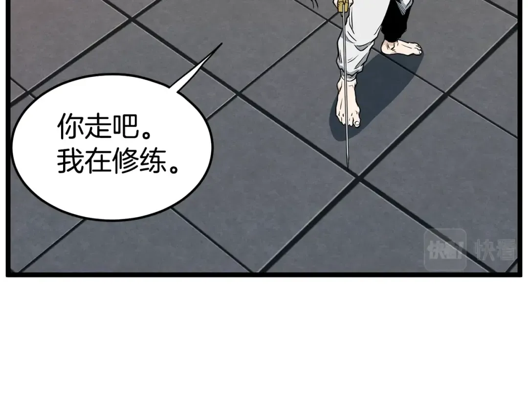 第149话 远走 第115页