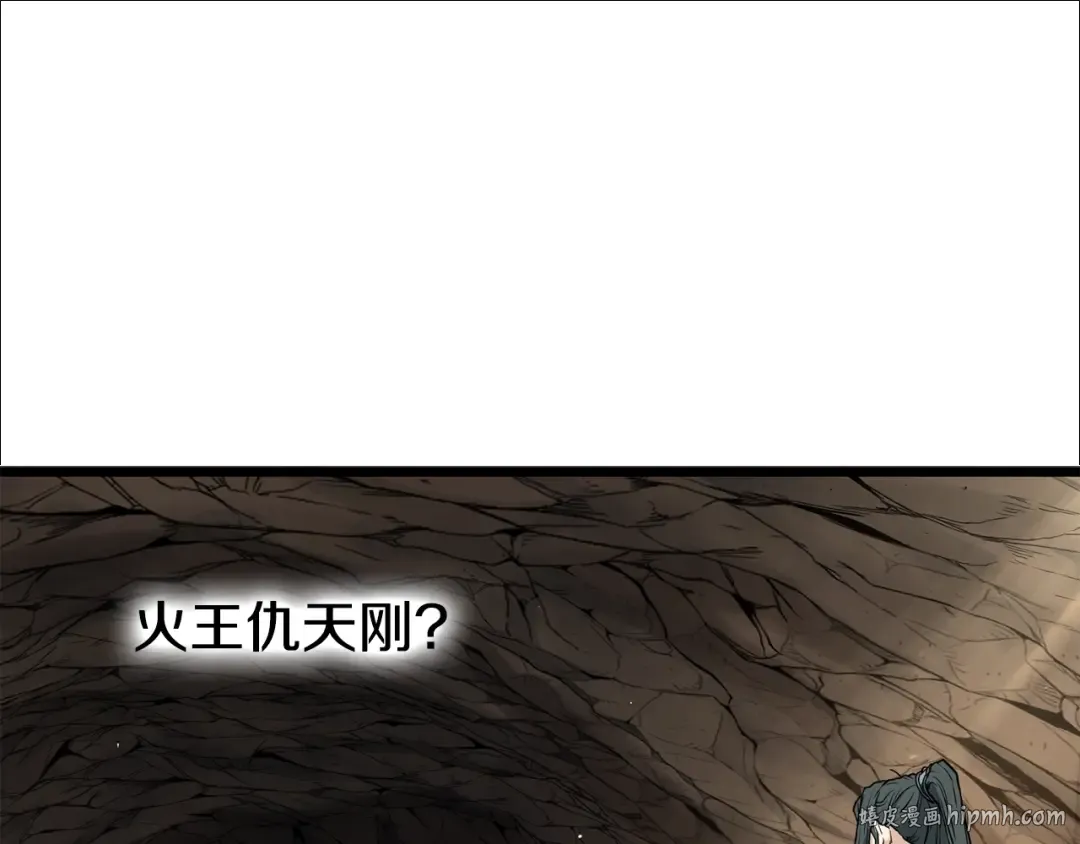 第149话 远走 第128页