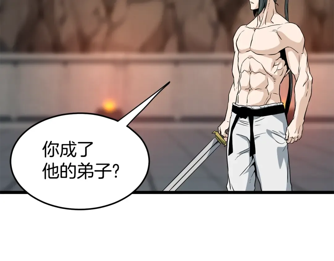 第149话 远走 第135页