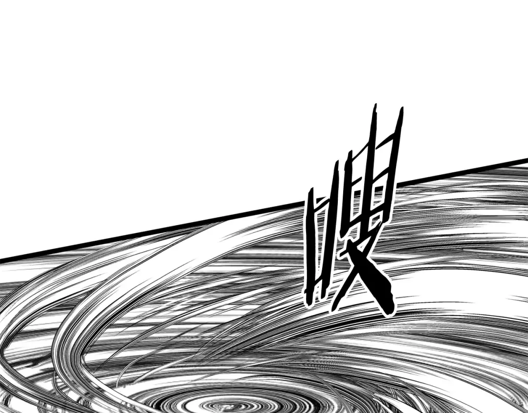 第149话 远走 第155页