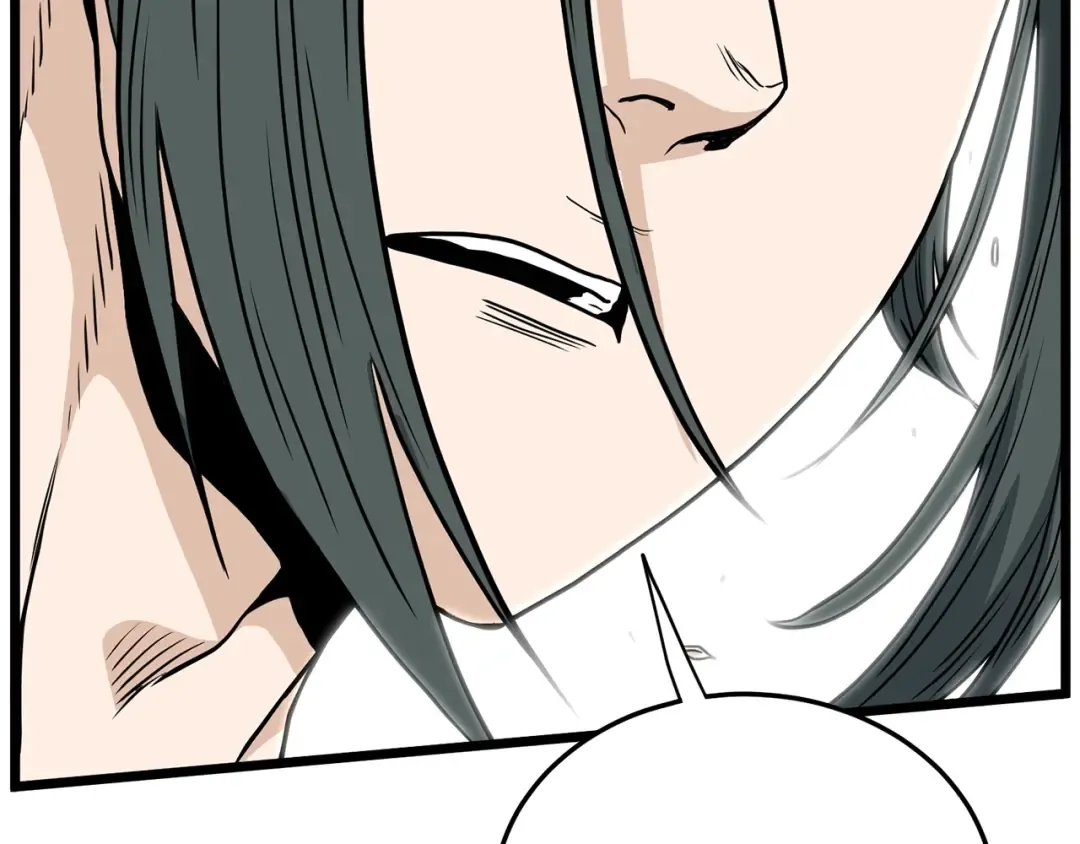 第149话 远走 第162页