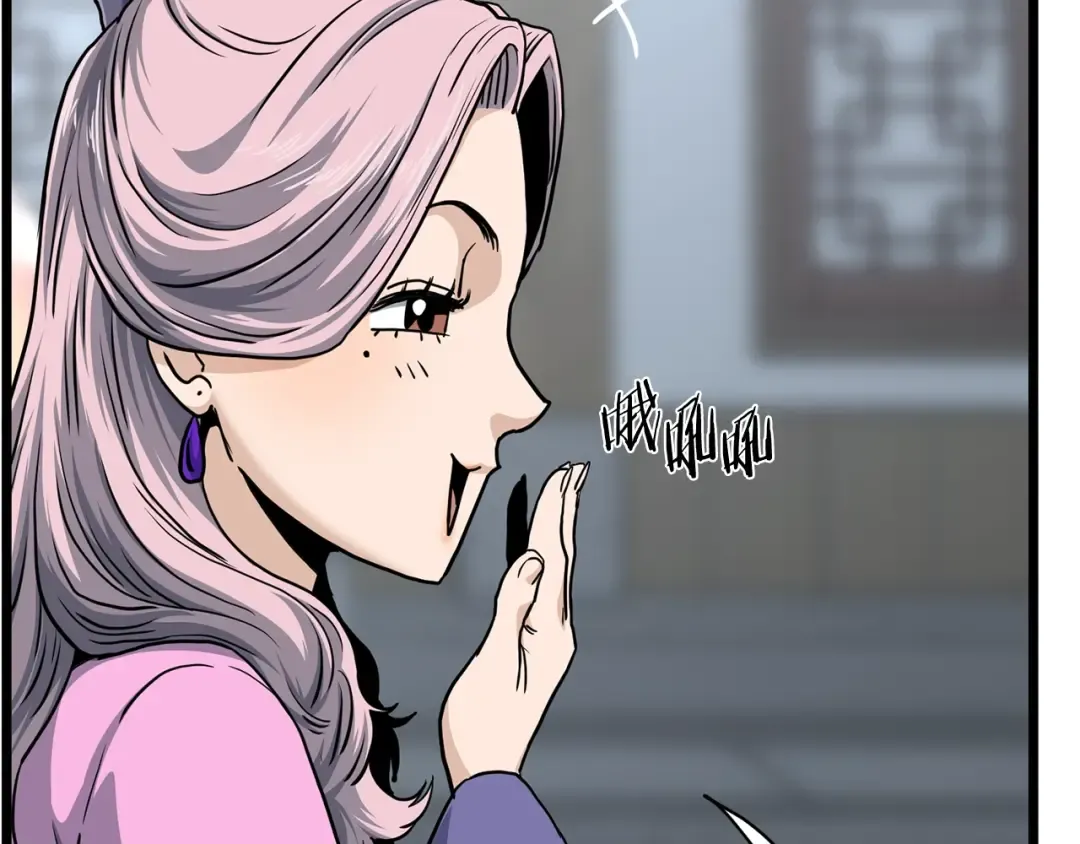 第149话 远走 第177页