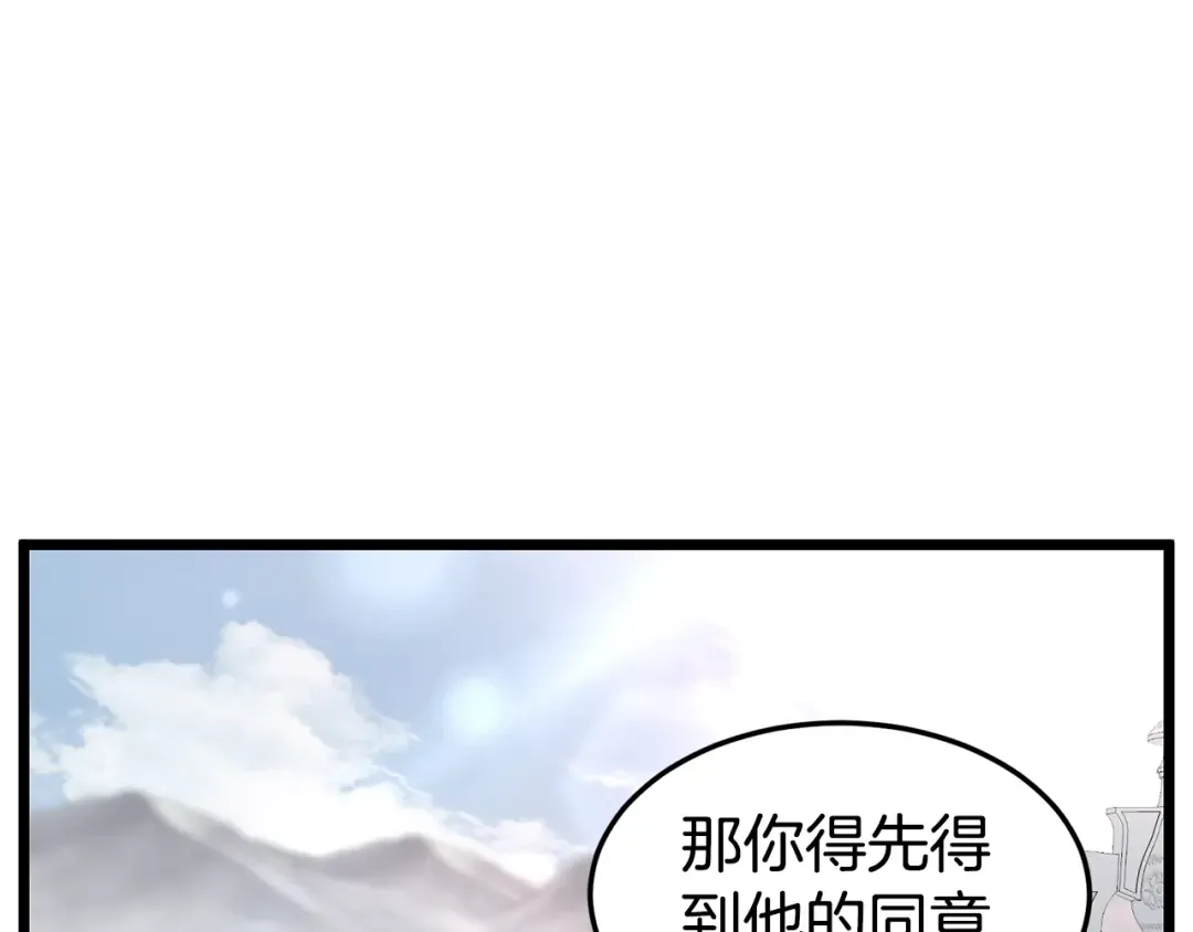 第149话 远走 第188页