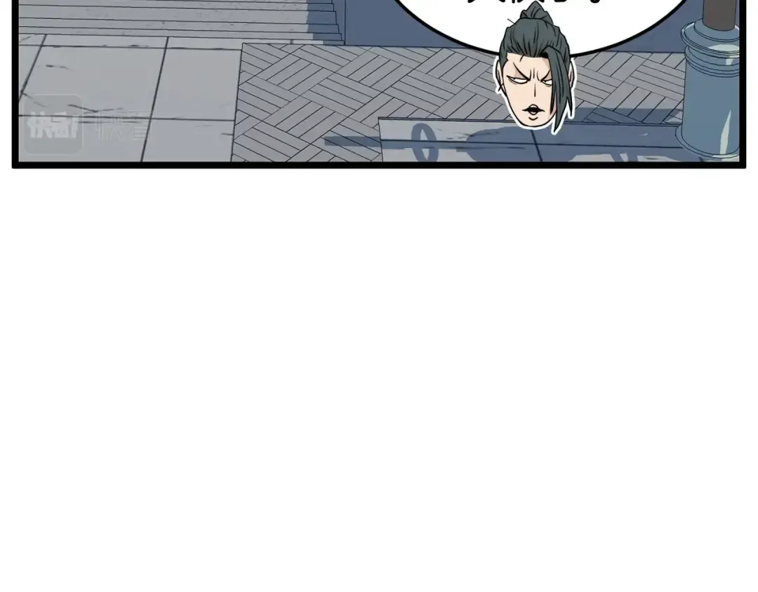第149话 远走 第190页
