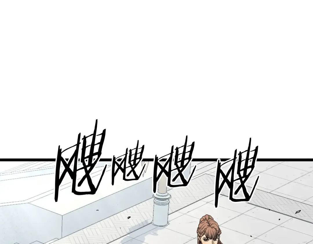 第149话 远走 第197页