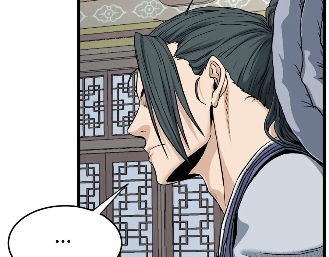 第149话 远走 第203页