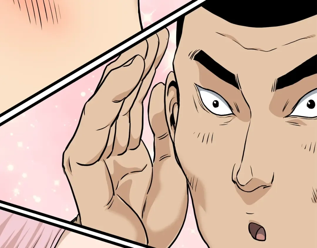 第149话 远走 第212页