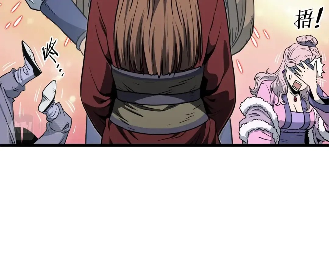 第149话 远走 第217页
