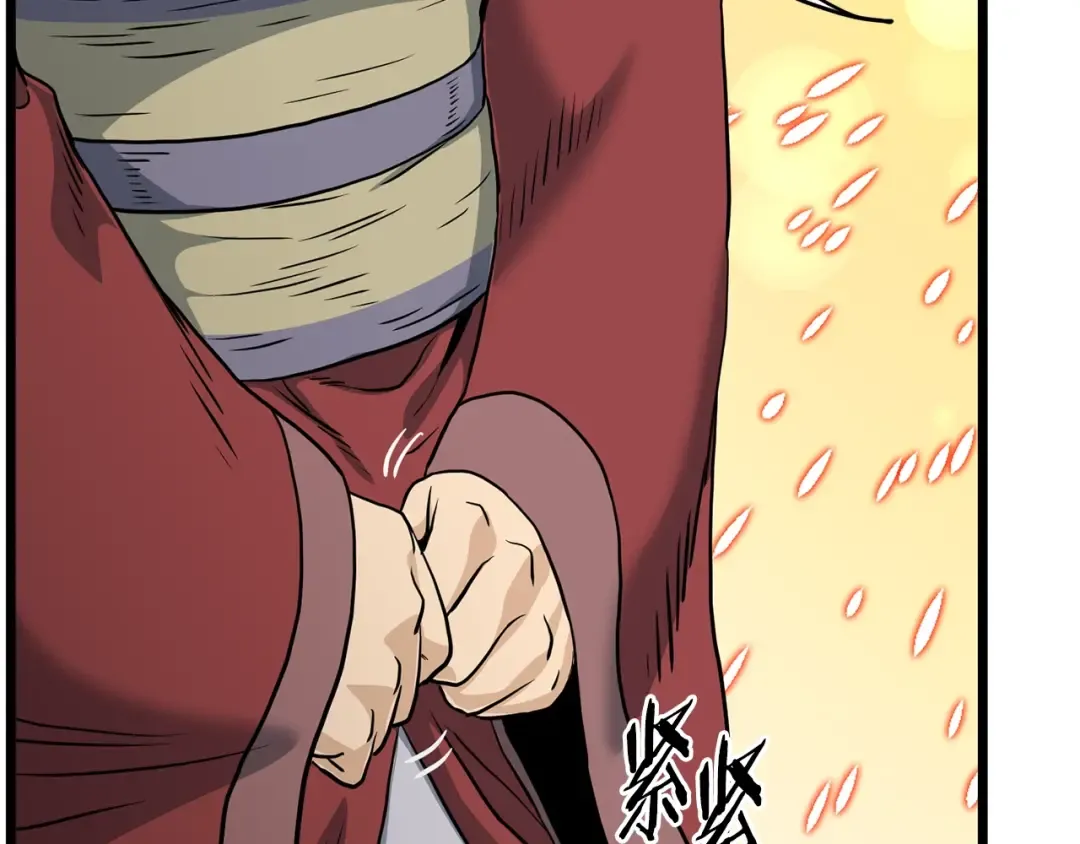 第149话 远走 第219页
