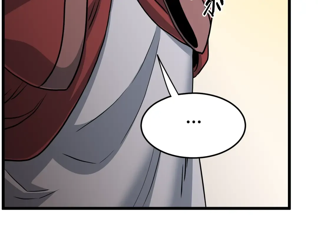 第149话 远走 第220页