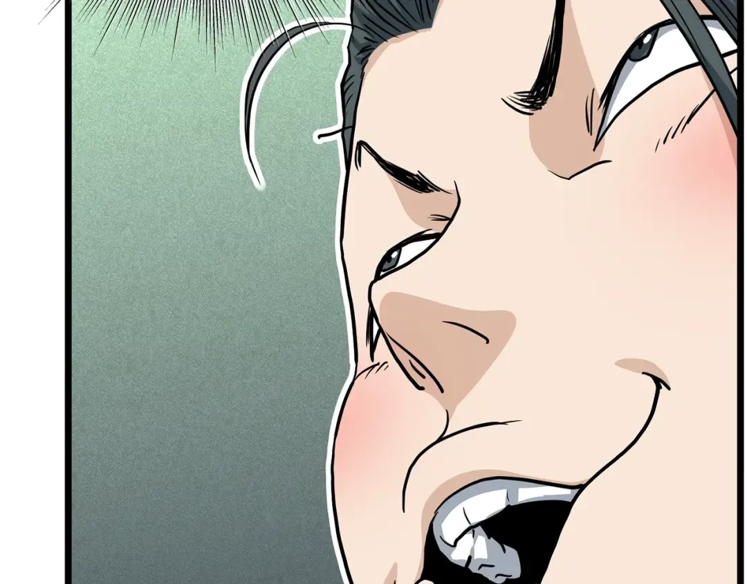 第149话 远走 第223页