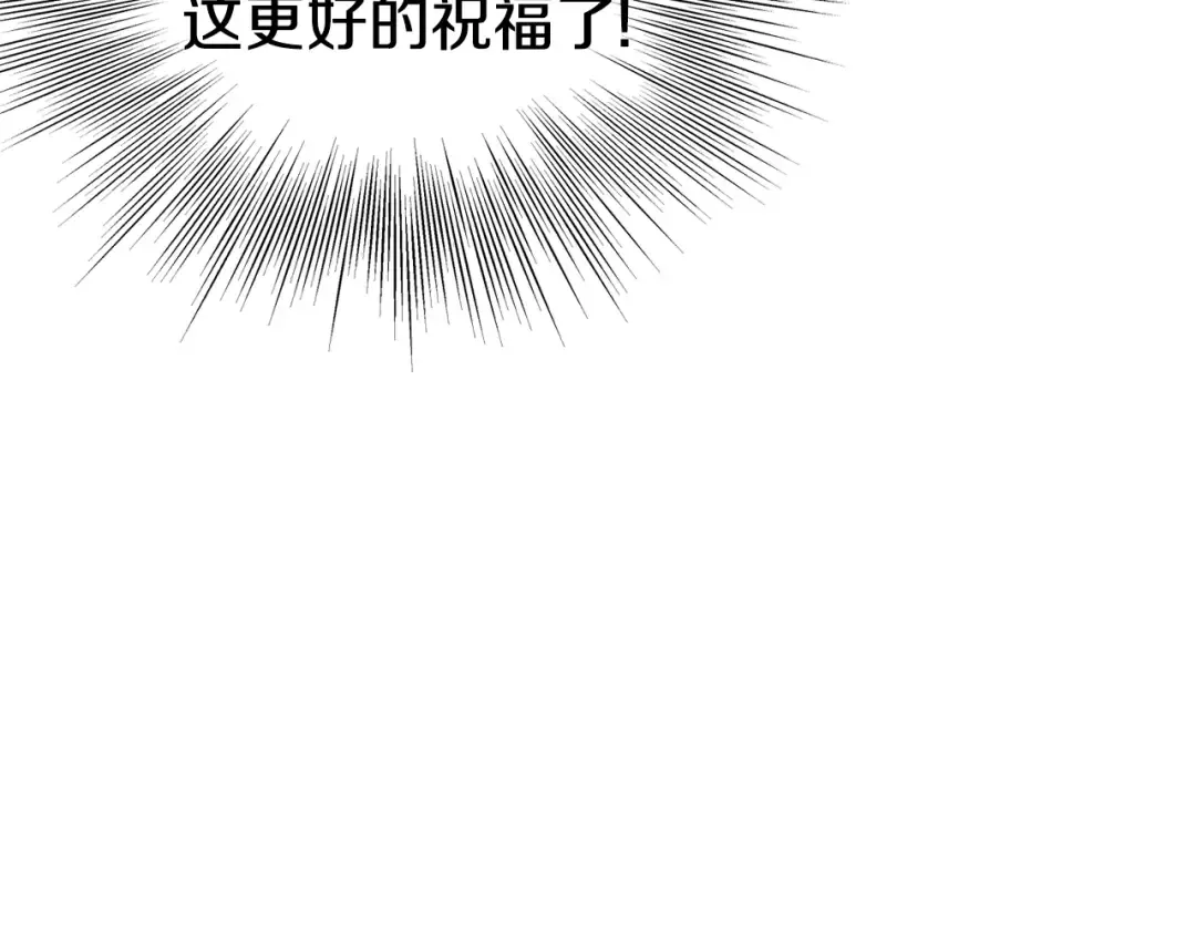 第149话 远走 第225页