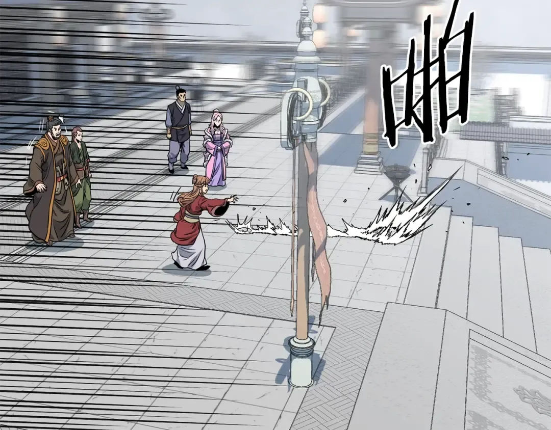 第149话 远走 第238页