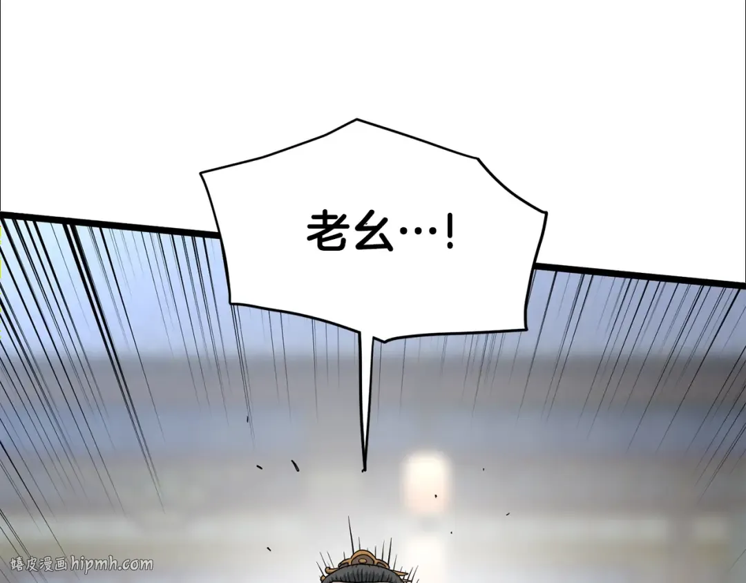 第149话 远走 第240页