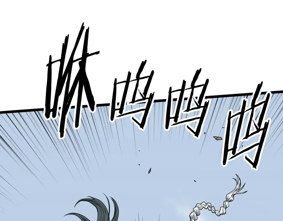 第149话 远走 第243页