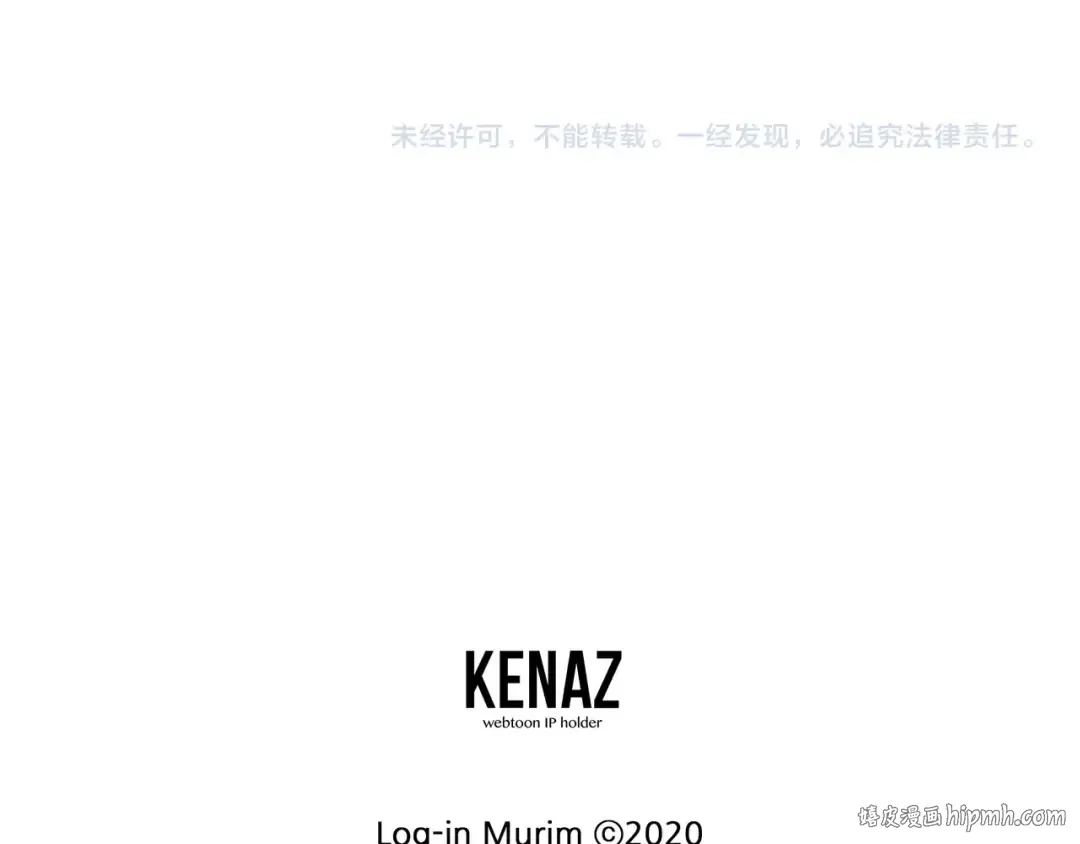 第149话 远走 第248页