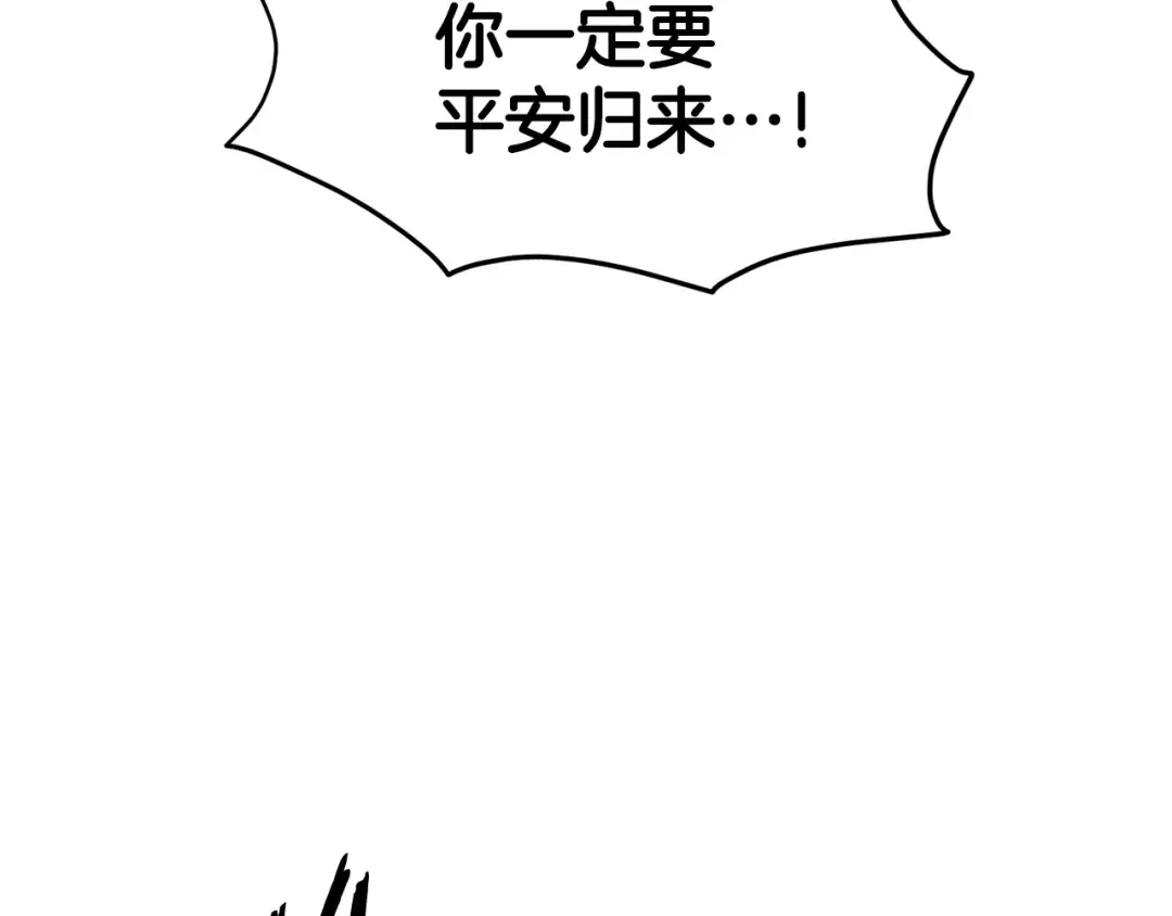 第150话 没有契印的和尚 第6页
