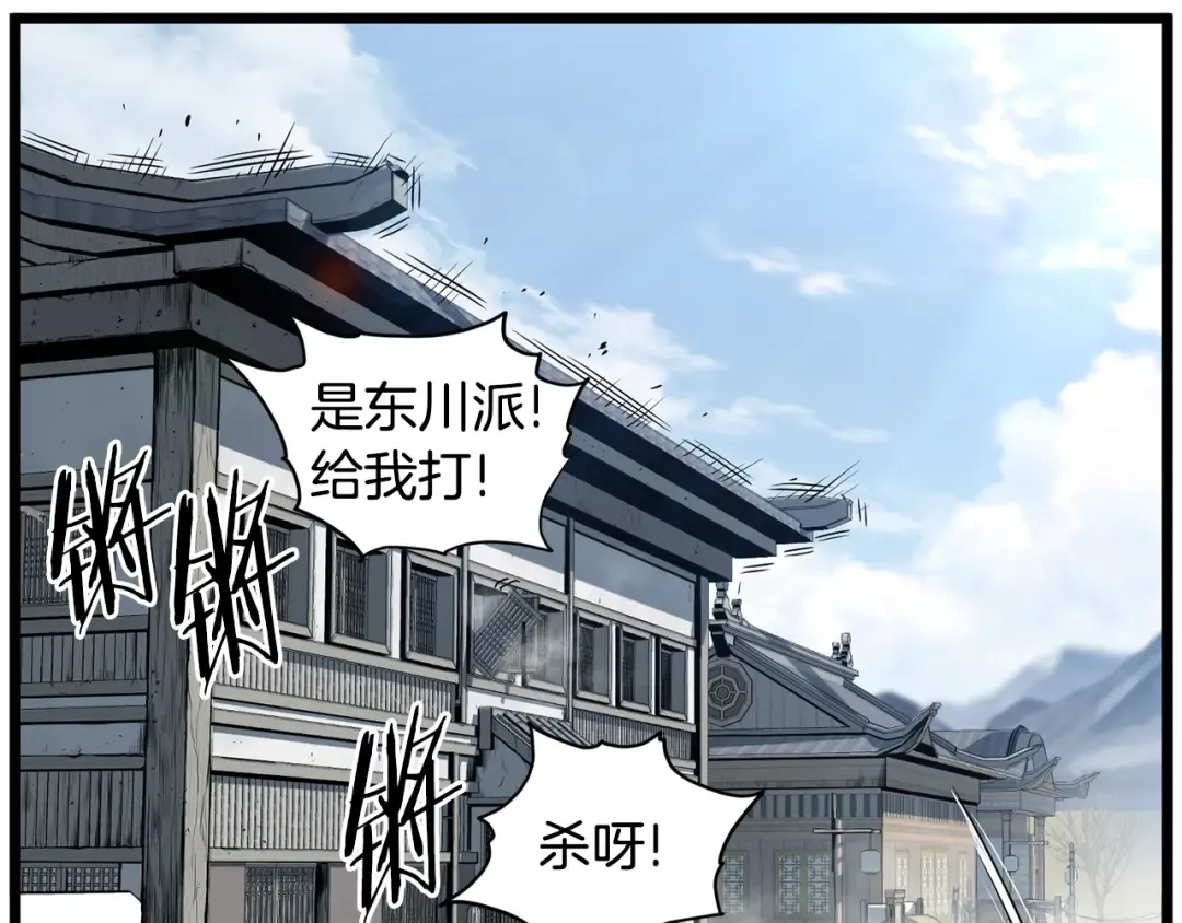 第150话 没有契印的和尚 第25页