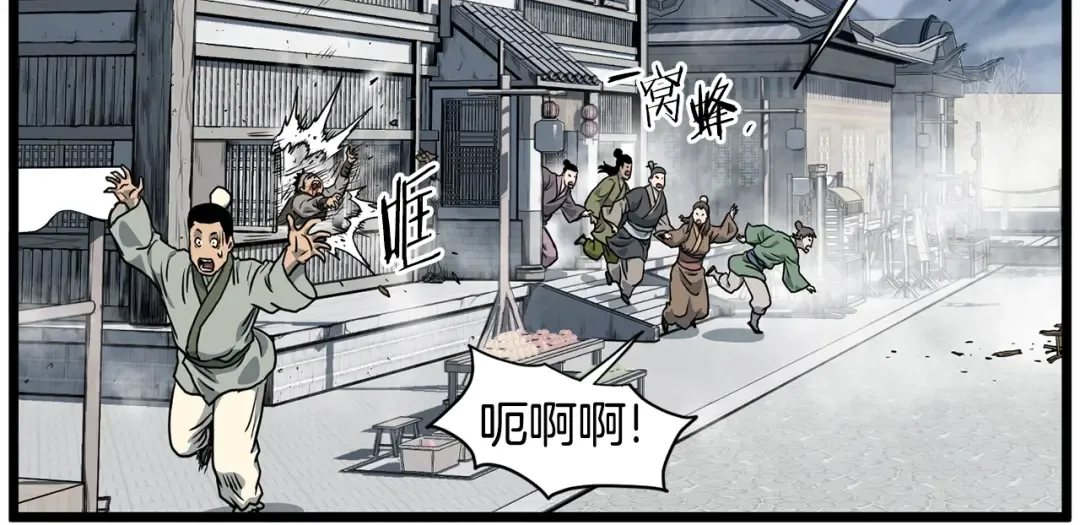 第150话 没有契印的和尚 第28页