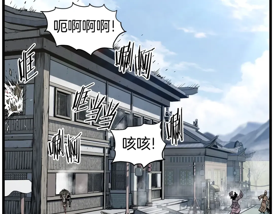 第150话 没有契印的和尚 第30页
