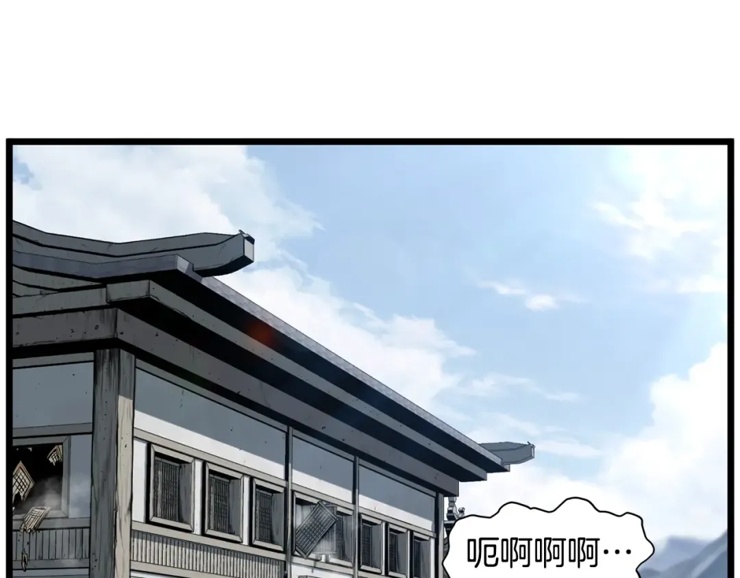 第150话 没有契印的和尚 第34页