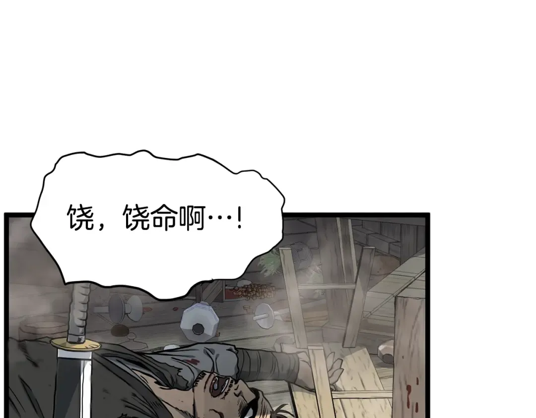 第150话 没有契印的和尚 第37页