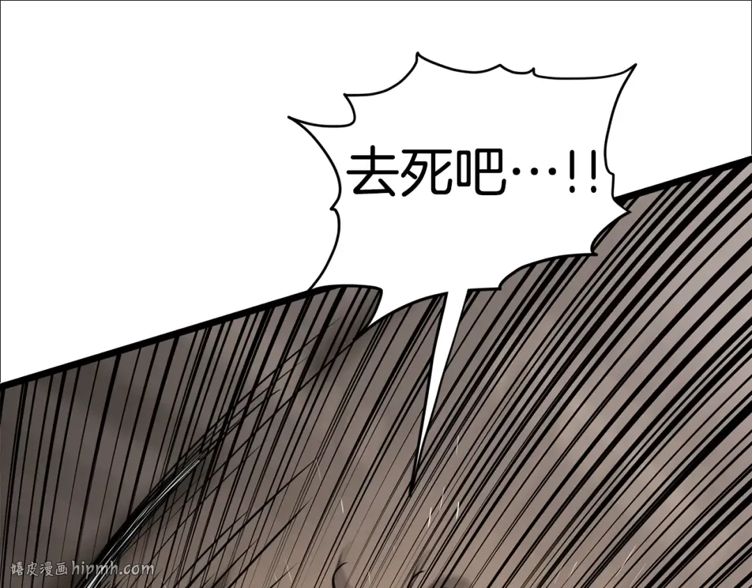 第150话 没有契印的和尚 第64页