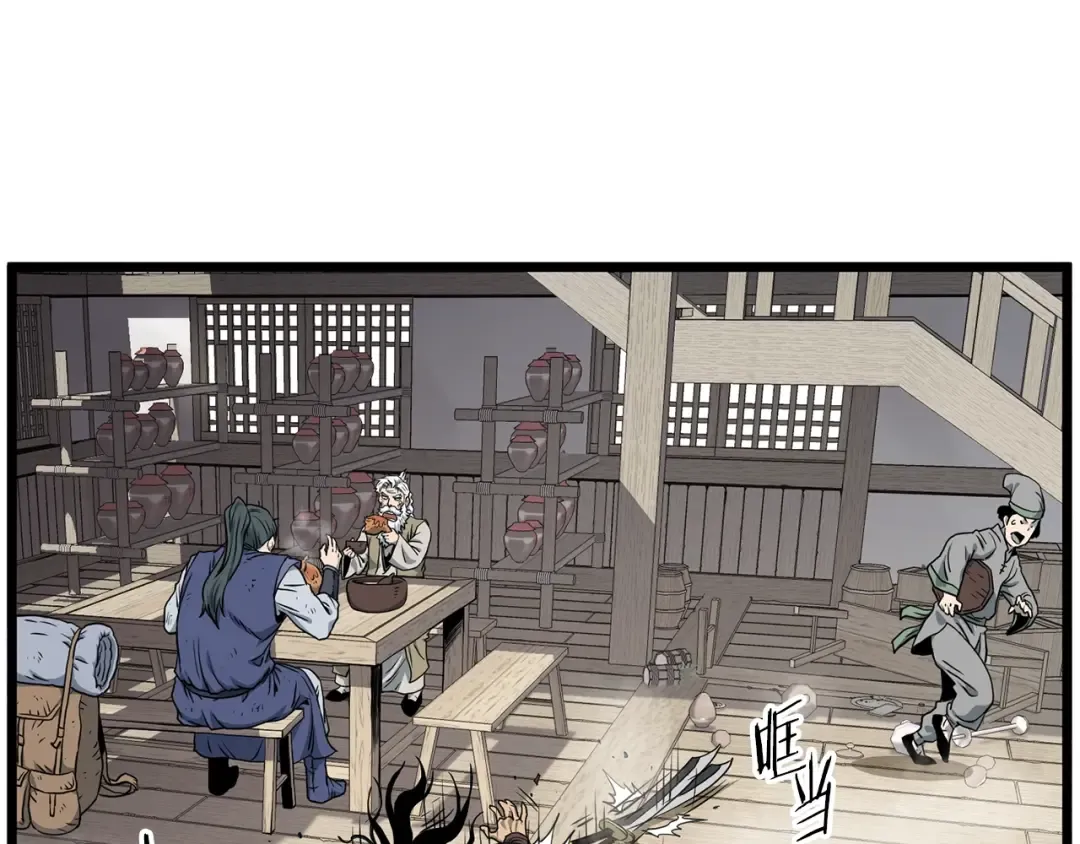 第150话 没有契印的和尚 第71页