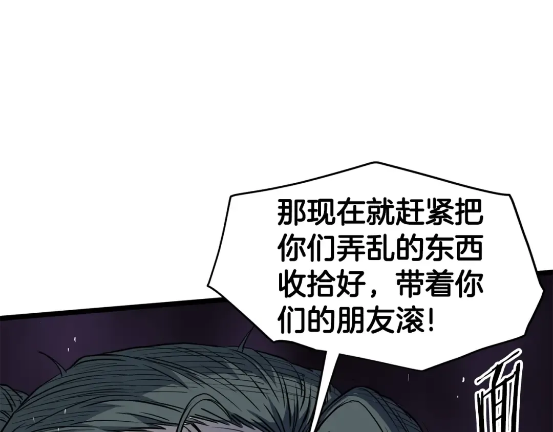 第150话 没有契印的和尚 第85页
