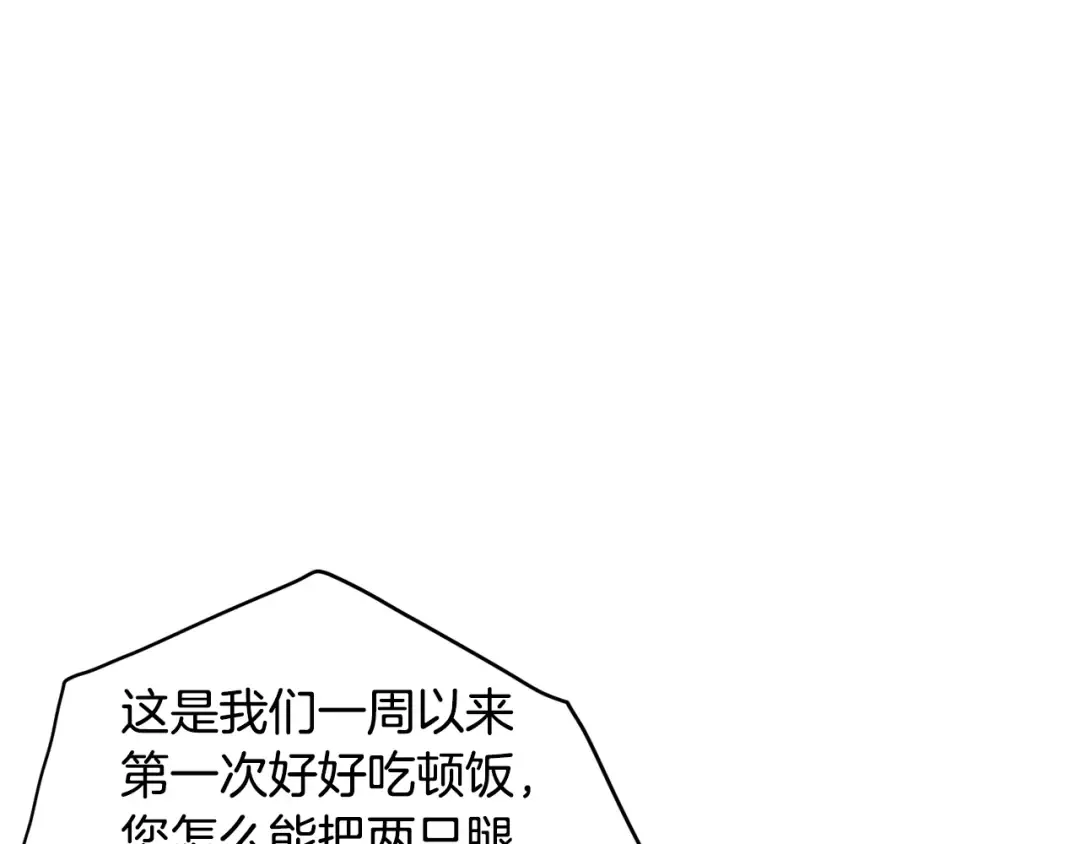 第150话 没有契印的和尚 第107页