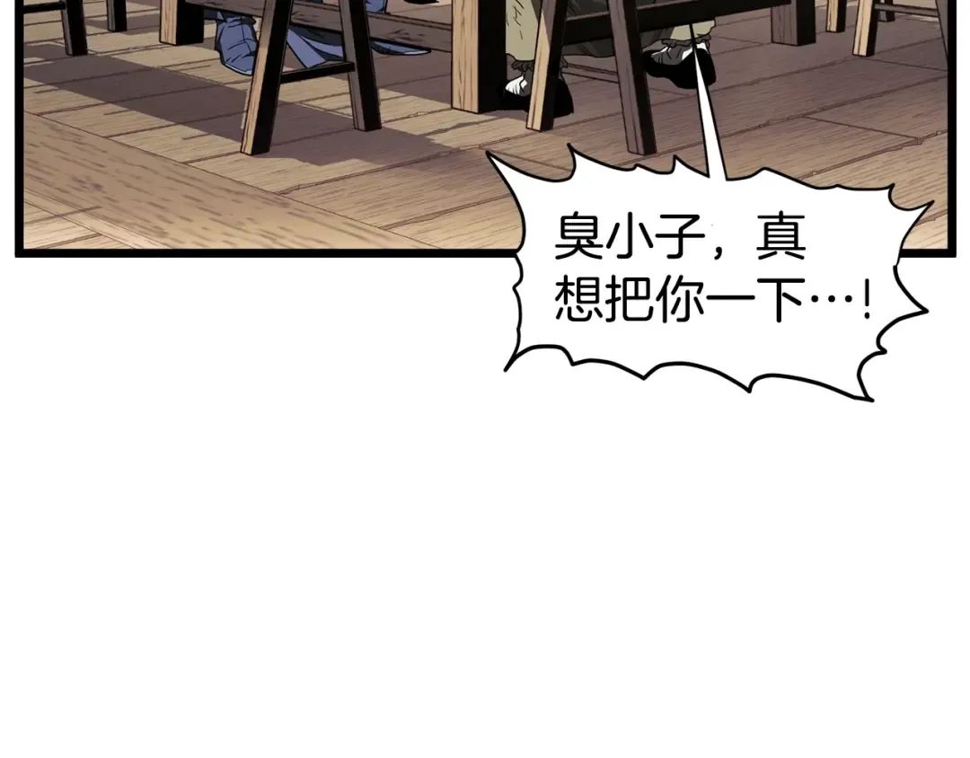 第150话 没有契印的和尚 第116页