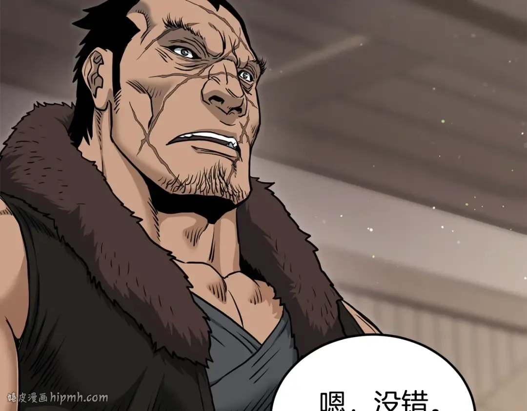 第150话 没有契印的和尚 第128页