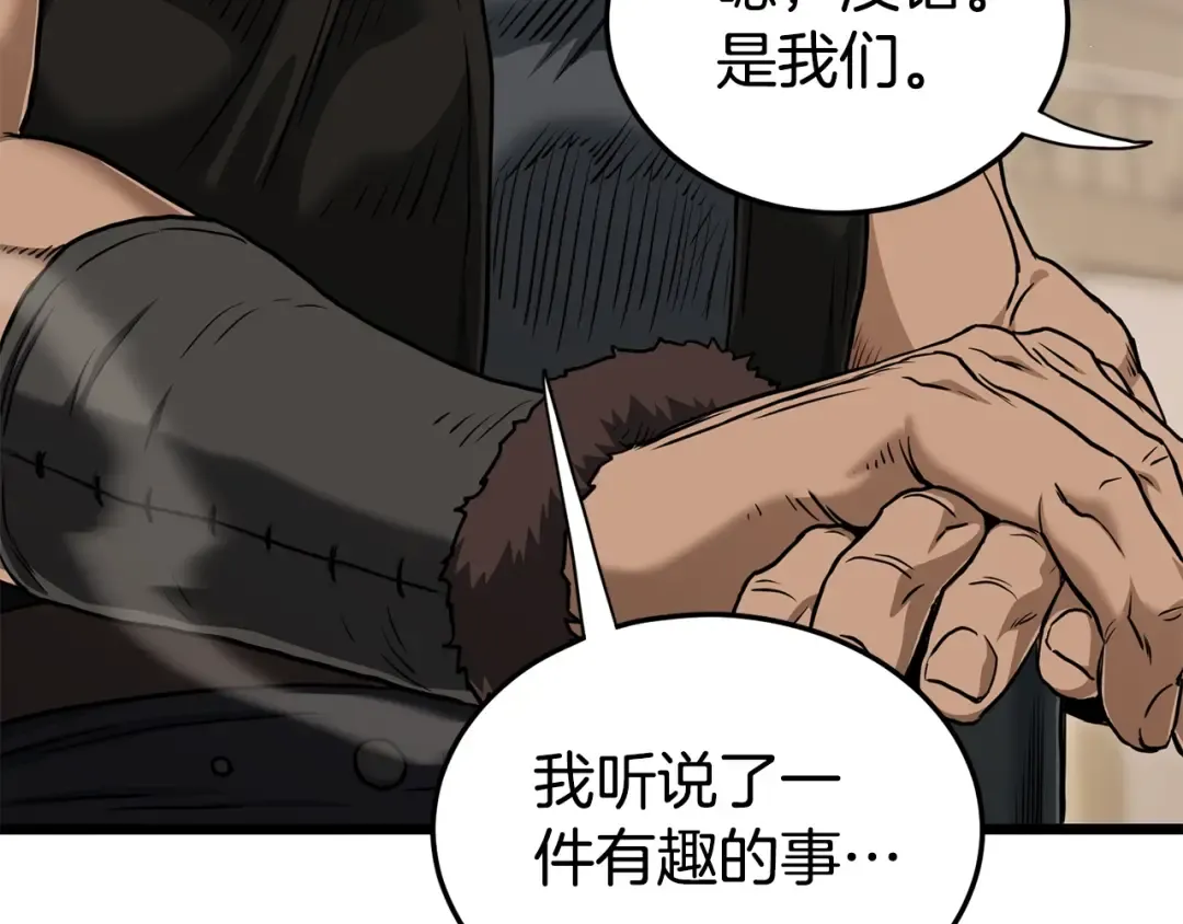 第150话 没有契印的和尚 第129页