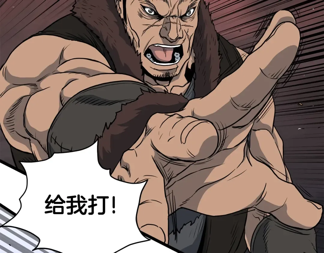 第150话 没有契印的和尚 第146页
