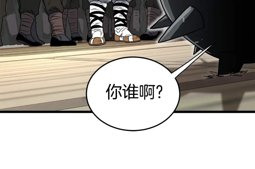 第150话 没有契印的和尚 第162页