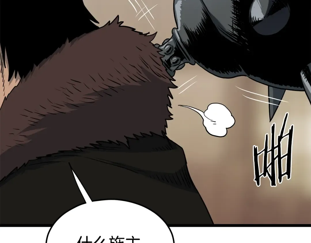 第150话 没有契印的和尚 第177页