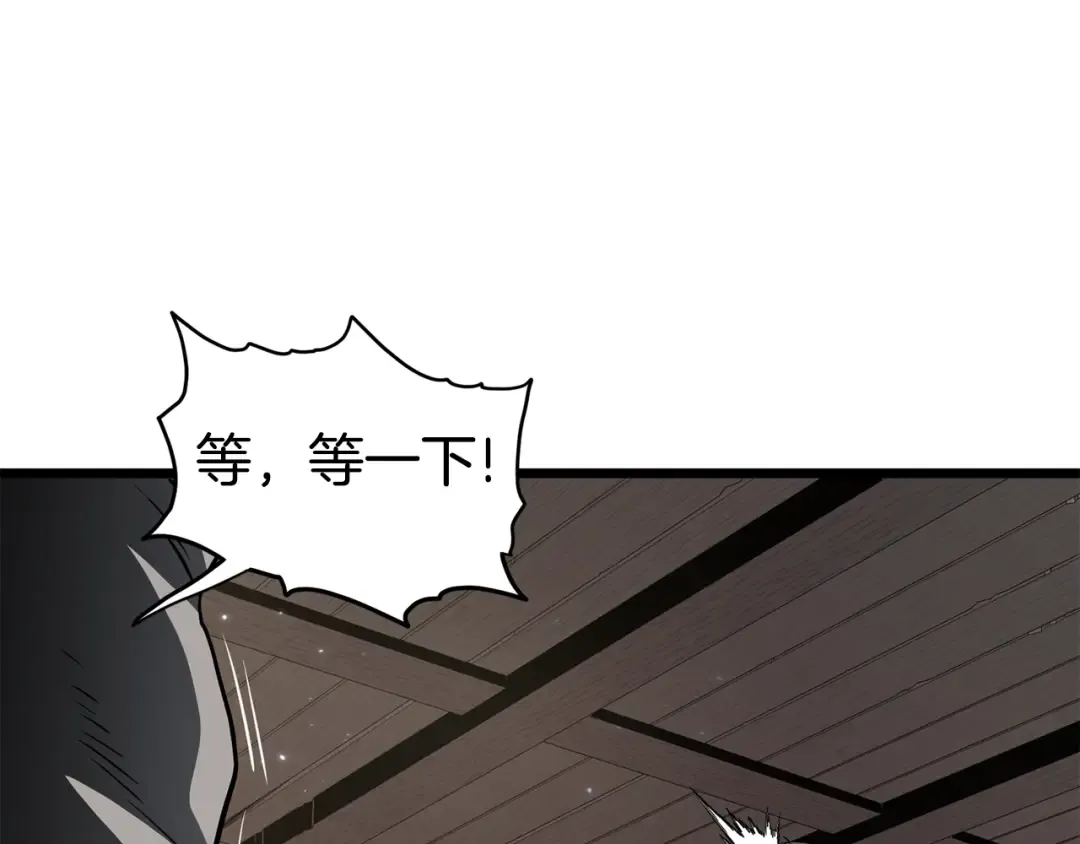第150话 没有契印的和尚 第204页