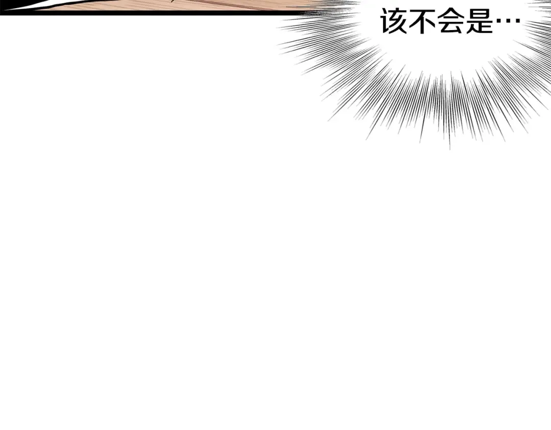 第150话 没有契印的和尚 第206页